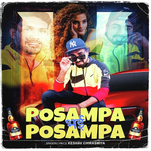 Posampa Bhai Posampa