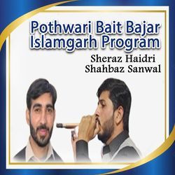 Pothwari Bait Bajar Islamgarh Program, Pt. 11-FlA7VBFiVmc