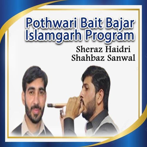 Pothwari Bait Bajar Islamgarh Program, Pt. 11