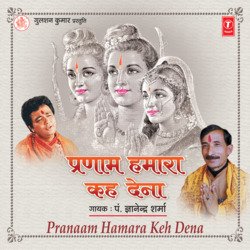 Ghar Aaye Ram Lakhan Aur Sita-OT5edDlgZls