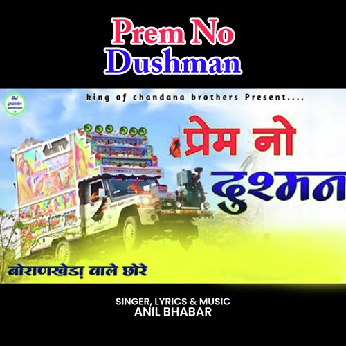 Prem No Dushman