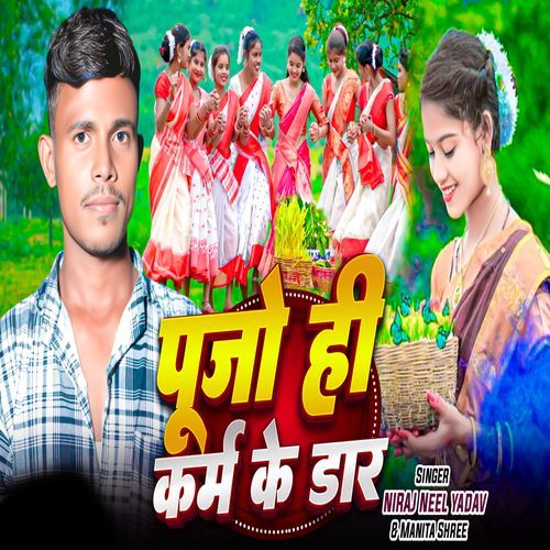 Pujo He Karma Ke Dar