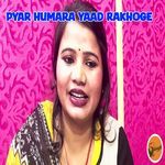 Pyar Humara Yaad Rakhoge
