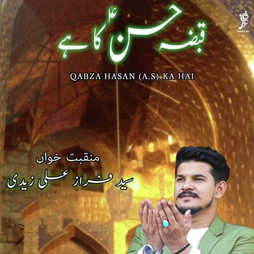 Qabza Hasan Ka Hai