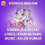 RADHE SHYAM SAPNE ME AAYE