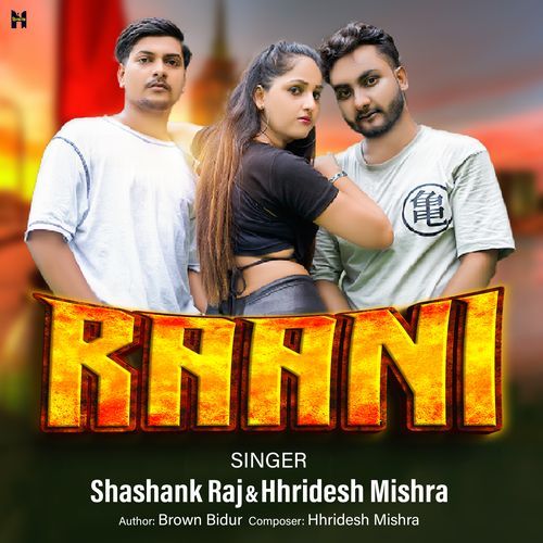 Raani