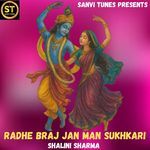 Radhe Braj Jan Man Sukhkari