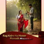Rag Koiro Na Moner Manush | Masumak47