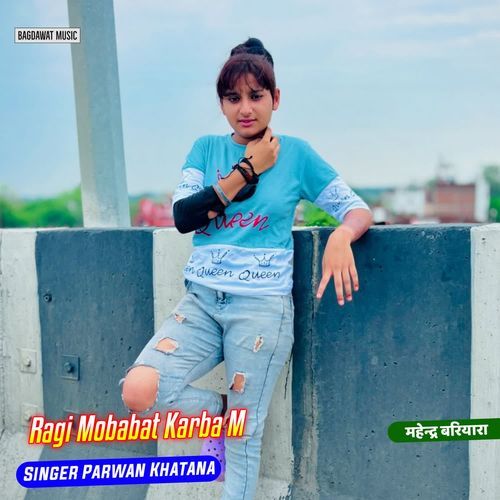 Ragi Mobabat Karba M