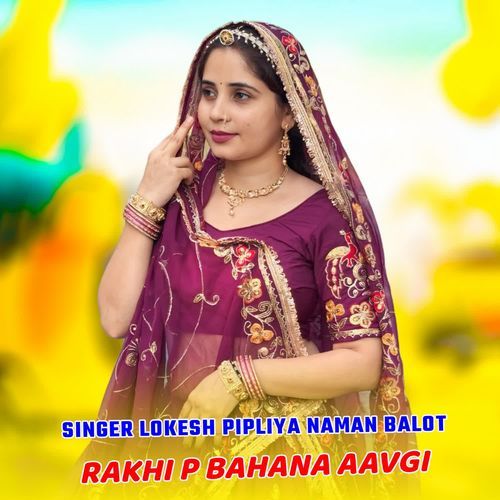 Rakhi P Bahana Aavgi