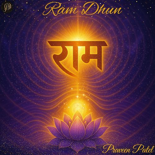 Ram Dhun