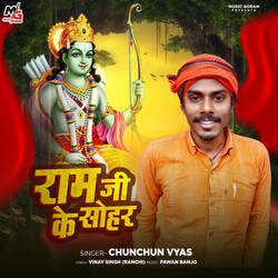 Ram Ji Ke Sohar-L1oDdBcEY0E