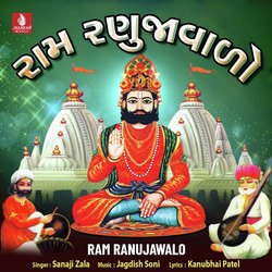 Pavo Re Palak Ramdev-AAMdCAFaWQo