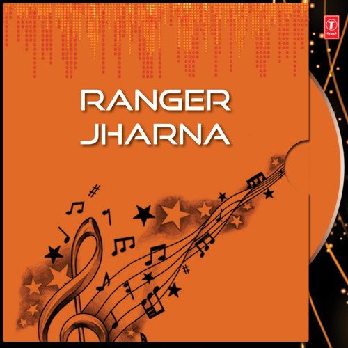 Ranger Jharna
