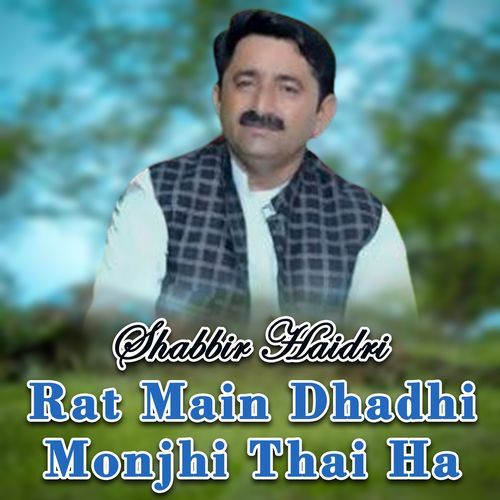 Rat Main Dhadhi Monjhi Thai Ha