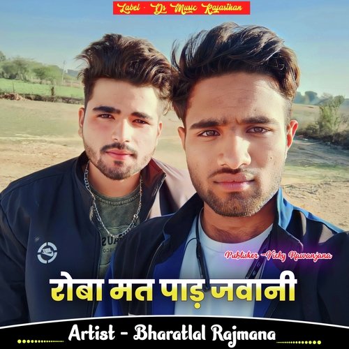 Roba mat pad ri jawani (Rajasthani)
