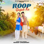 Roop Gajab Ka