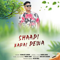 SHAADI KARAI DEWA-CVo,d1l2AXw