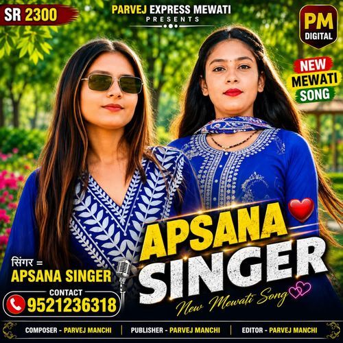 SR2300 Singer Apsana