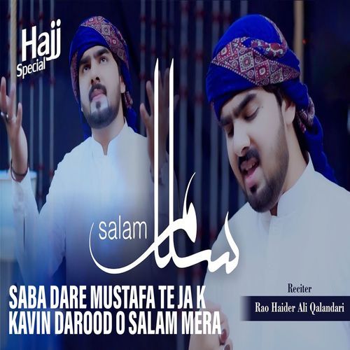 Saba Dare Mustafa Te Ja K Kavin Darood O Salam Mera