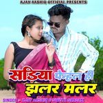 Sadiya Pehnal Hi Jhalar Malar