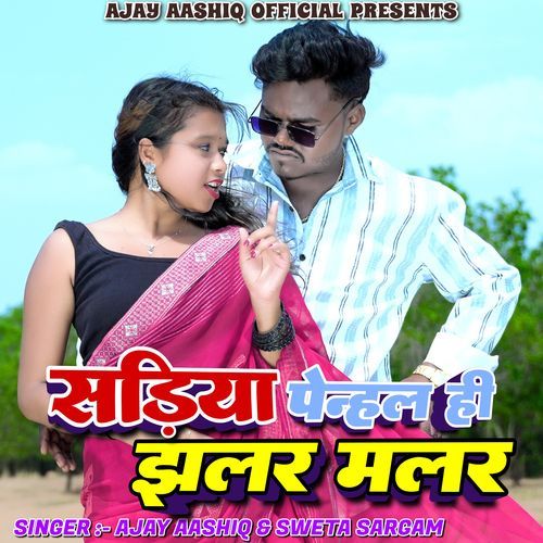 Sadiya Pehnal Hi Jhalar Malar