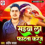 Saiya La Fatata Karej