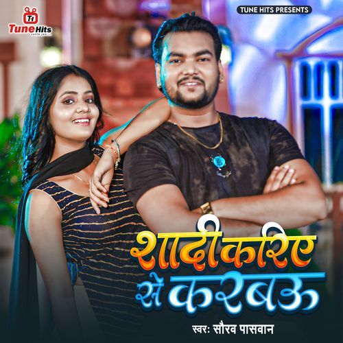 Shaadi Kariye Se Karabau