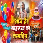 Shahrukh Ka Birthday Manao