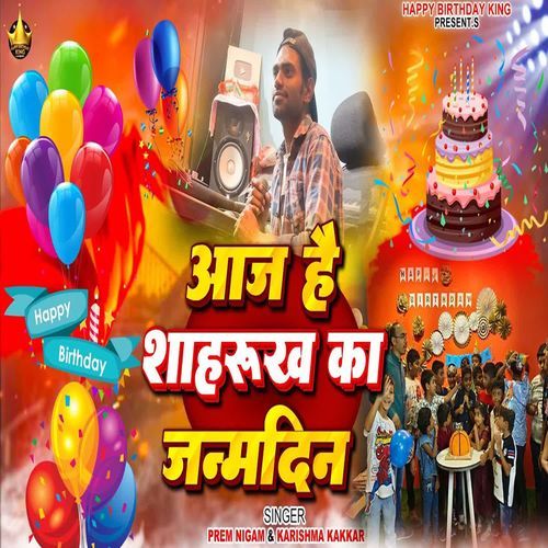 Shahrukh Ka Birthday Manao