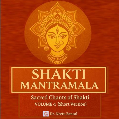Maa Durga 32 Names (1 Time) [For Remove Difficulties And Seek Spiritual Wisdom]