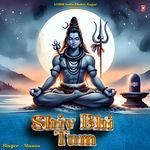 Shiv Bhi Tum