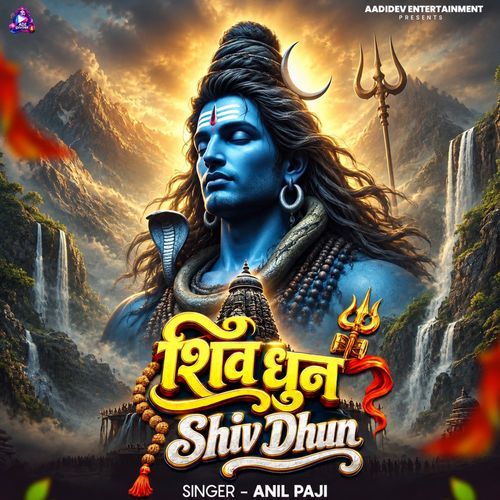 Shiv Dhun