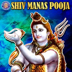 Shiva Manas Pooja
