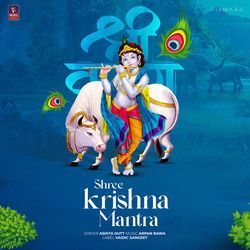 Shree Krishna Mantra-AgEGa0ZhWwI