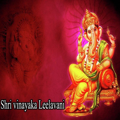 Shri Vinayaka Leelavani