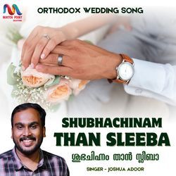 Shubhachinam Than Sleeba-SAkqUD9cWVU