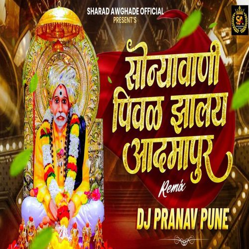 Sonyavaani Pival Zalay Aadmapur (Remix)