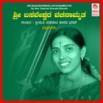 Sadhuvinayadha Thumbidha Koda