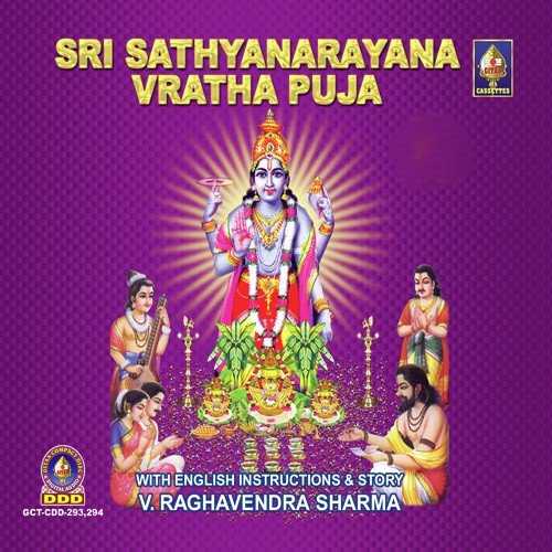 Sri Satyanaaraayana Vrata Pooja