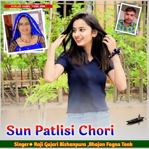 Sun Patlisi Chori