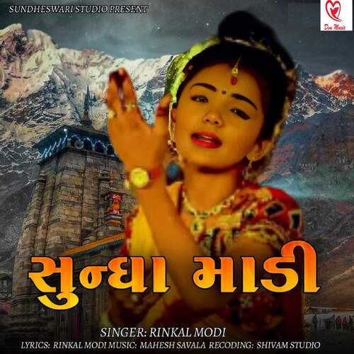 Sundha Madi