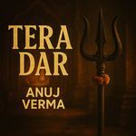 Tera Dar
