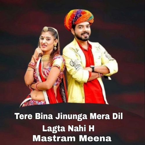 Tere Bina Jinunga Mera Dil Lagta Nahi H