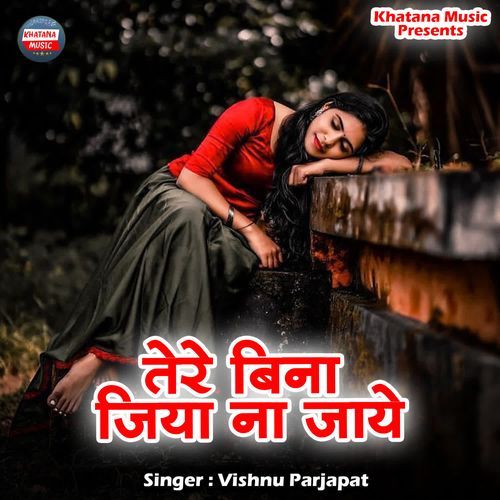 Tere Bina Jiya Na Jaaye