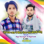 Teri Ek Ada Pe Fida Hansar Love Bolgi Mosu