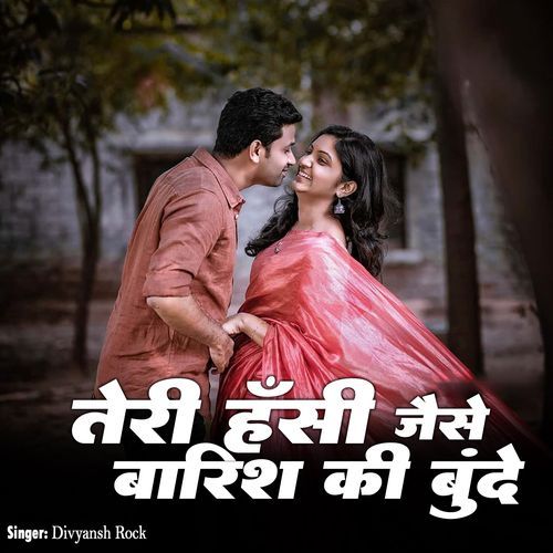 Teri Hasi Jaise Barish Ki Bunde