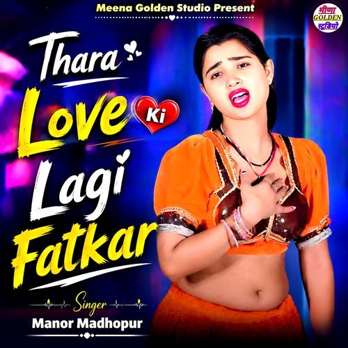 Thara Love Ki Lagi Fatkar