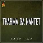 Dakew Da Khanthet Zeba