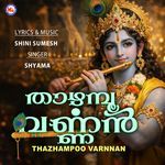 Thazhampoo Varnna Kanna